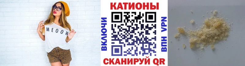 Купить АМФЕТАМИН Кокаин Псилоцибиновые грибы ГАШ А ПВП МЕФ Тобольск