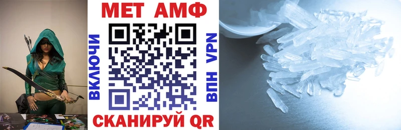 Купить закладки  Тобольск  Амфетамин 98% 