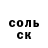 Кодеиновый сироп Lean Purple Drank Steve Hinnenkamp