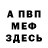 Метадон белоснежный Gul MDiun
