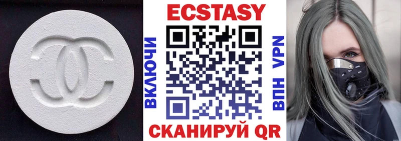 Ecstasy DUBAI  Купить  Тобольск 