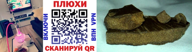 ГАШ гашик  Купить где  Тобольск 