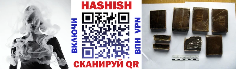Гашиш ice o lator Тобольск