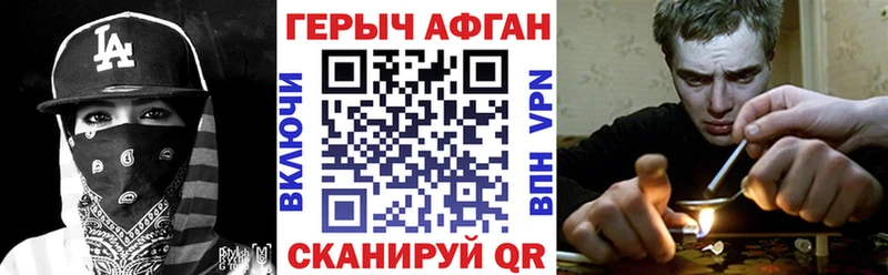 Героин VHQ  Купить закладки  Тобольск 