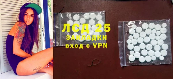 мефедрон мука Нея