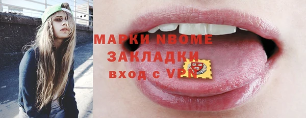 бошки Нефтегорск
