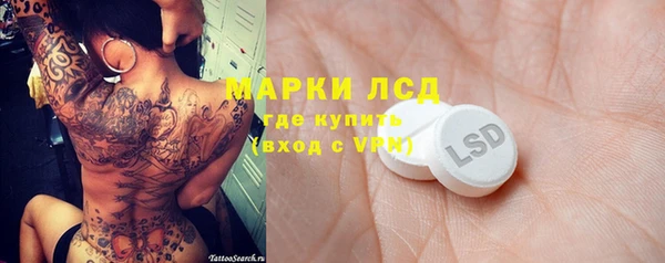мефедрон мука Нея