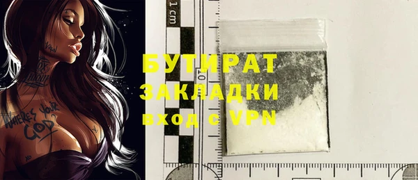 бошки Нефтегорск