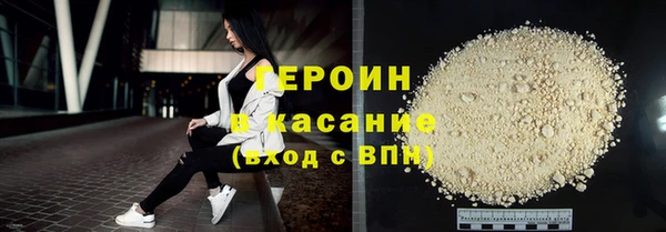 бошки Нефтегорск