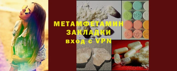 мефедрон мука Нея