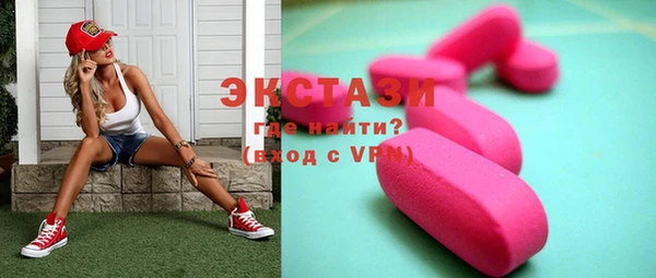 бошки Нефтегорск