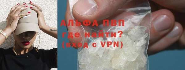 бошки Нефтегорск