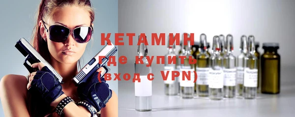 бошки Нефтегорск