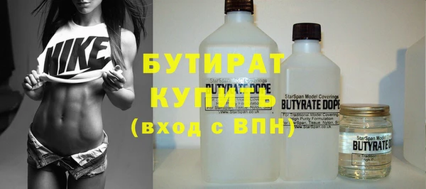 бошки Нефтегорск