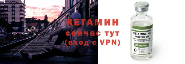 бошки Нефтегорск