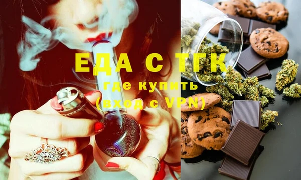 бошки Нефтегорск