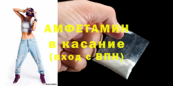 бошки Нефтегорск