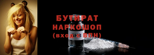 2c-b Нефтекумск