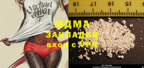МДМА Навашино