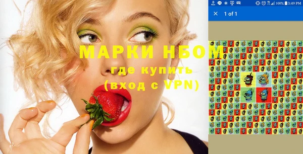 мефедрон мука Нея