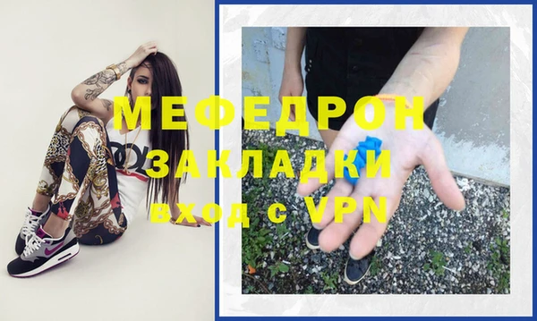 бошки Нефтегорск