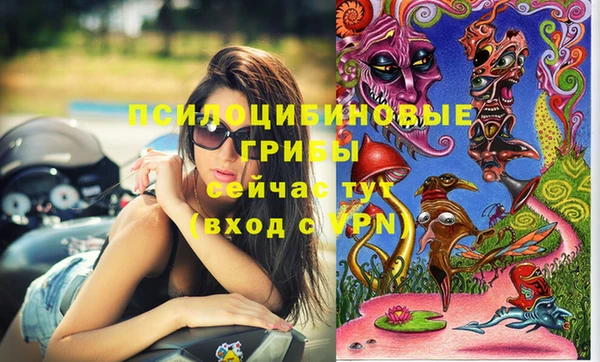 мефедрон мука Нея