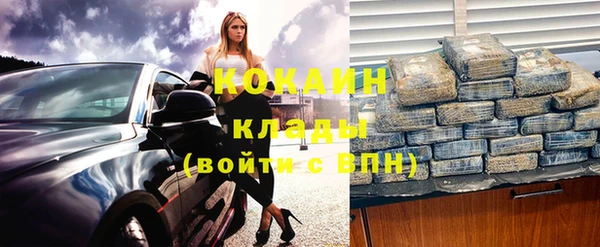 2c-b Нефтекумск