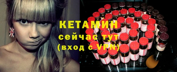 бошки Нефтегорск