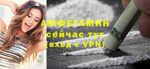 мефедрон мука Нея