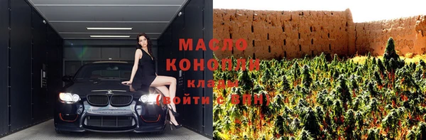бошки Нефтегорск