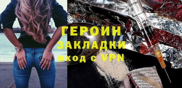 мефедрон мука Нея