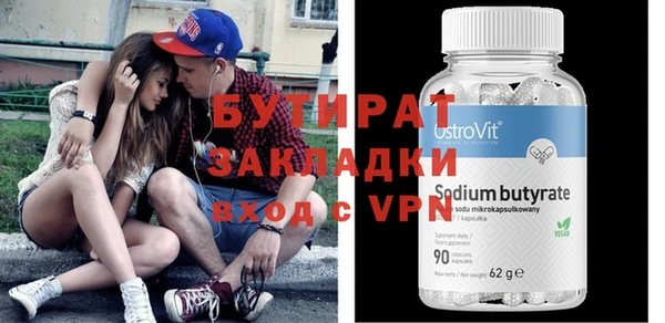 МДМА Навашино