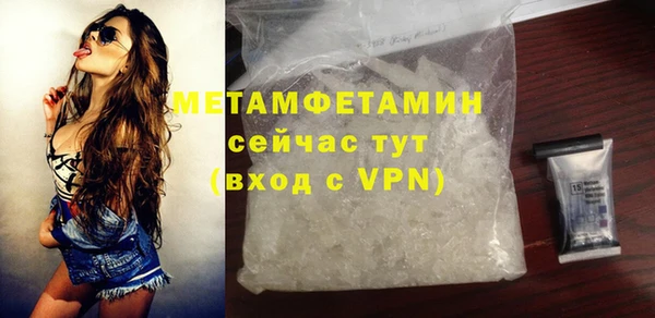 бошки Нефтегорск