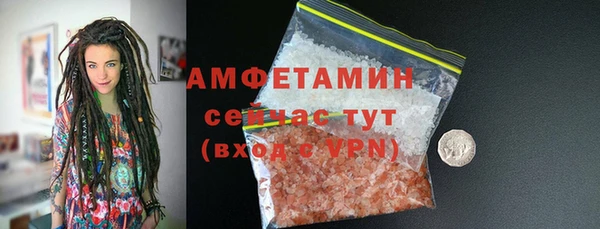 мефедрон мука Нея