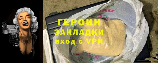 бошки Нефтегорск