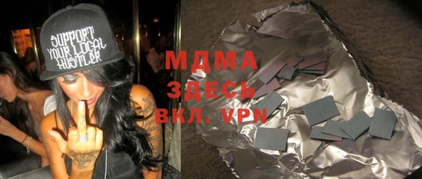 мефедрон мука Нея