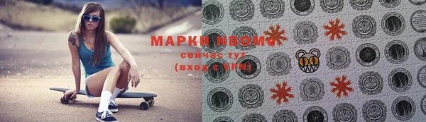 мефедрон мука Нея