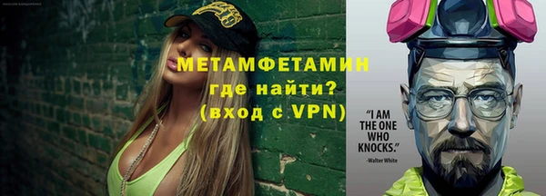 мефедрон мука Нея