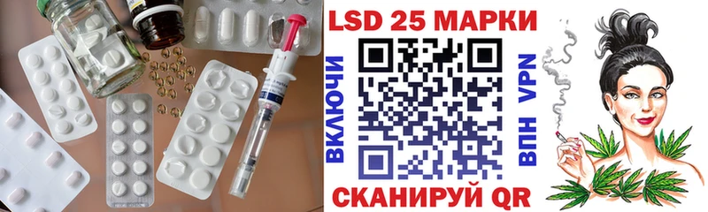 ЛСД экстази кислота  Купить где  Тобольск 