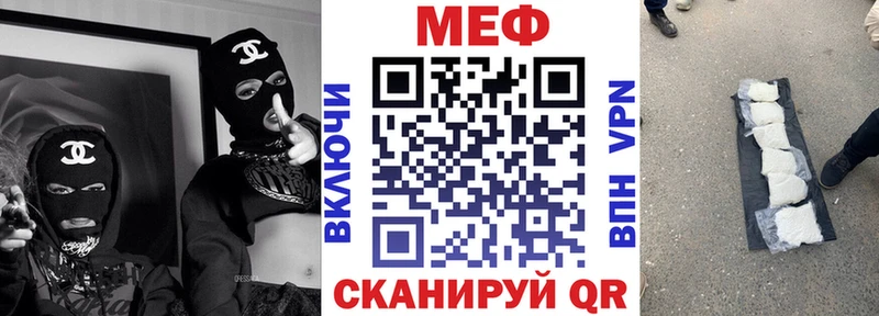 Мефедрон мяу мяу  Купить  Тобольск 