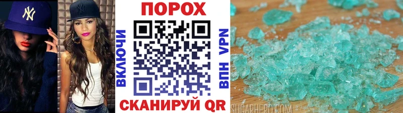 МЕТАМФЕТАМИН винт  Купить закладки  Тобольск 