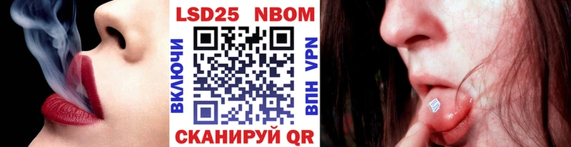 Купить  Тобольск  Марки NBOMe 1,8мг 