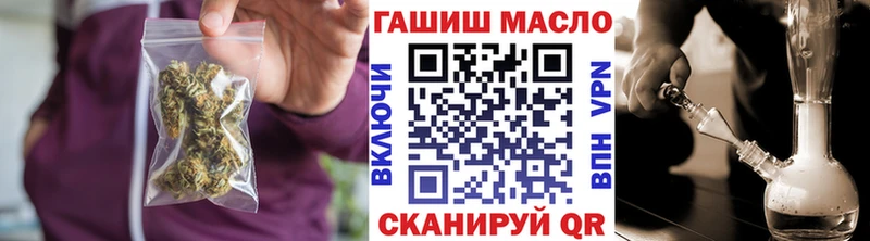 ТГК концентрат  Купить где  Тобольск 
